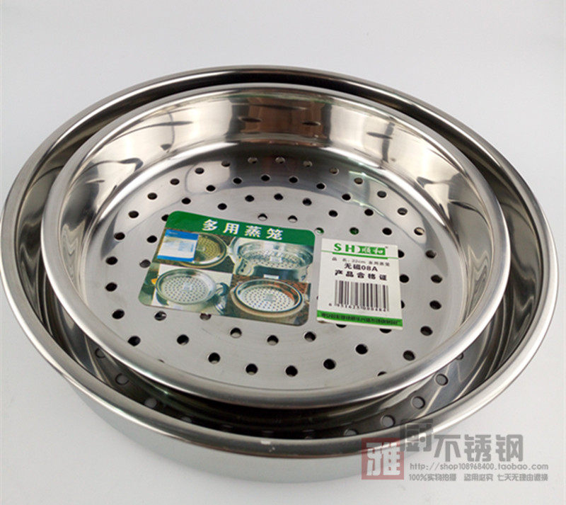 08加厚无磁不锈钢蒸笼 蒸菜盘蒸鱼盘电饭锅蒸格304蒸盘蒸屉蒸格