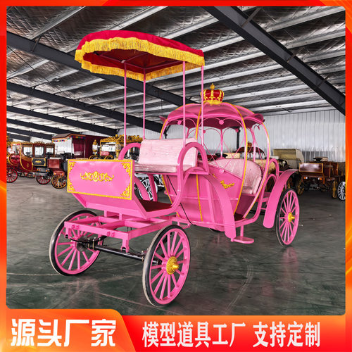 粉色婚礼南瓜马车厂家