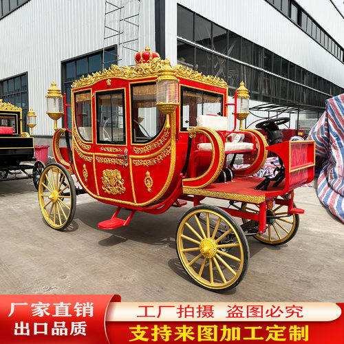 欧式马车婚庆景区观光马车厂家