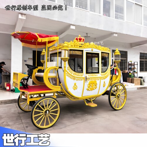 新款欧式皇家马车电动景区接客