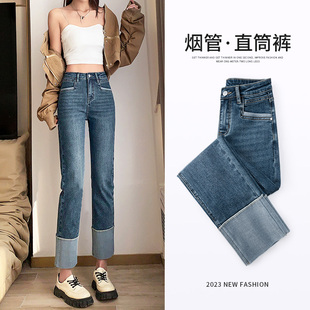 显瘦高腰八分烟管裤 复古蓝卷边修身 女九分小个子2025年春款 直筒裤