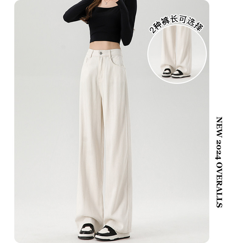 米白色阔腿牛仔裤女2025春秋新款高腰宽松显瘦百搭窄版直筒拖地裤,女装/女士精品,牛仔裤,淘宝优惠券,粉丝福利购,淘宝优惠卷