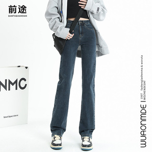 高腰窄版显瘦烟管牛仔裤女长裤2026年春秋新款修身百搭直筒裤子