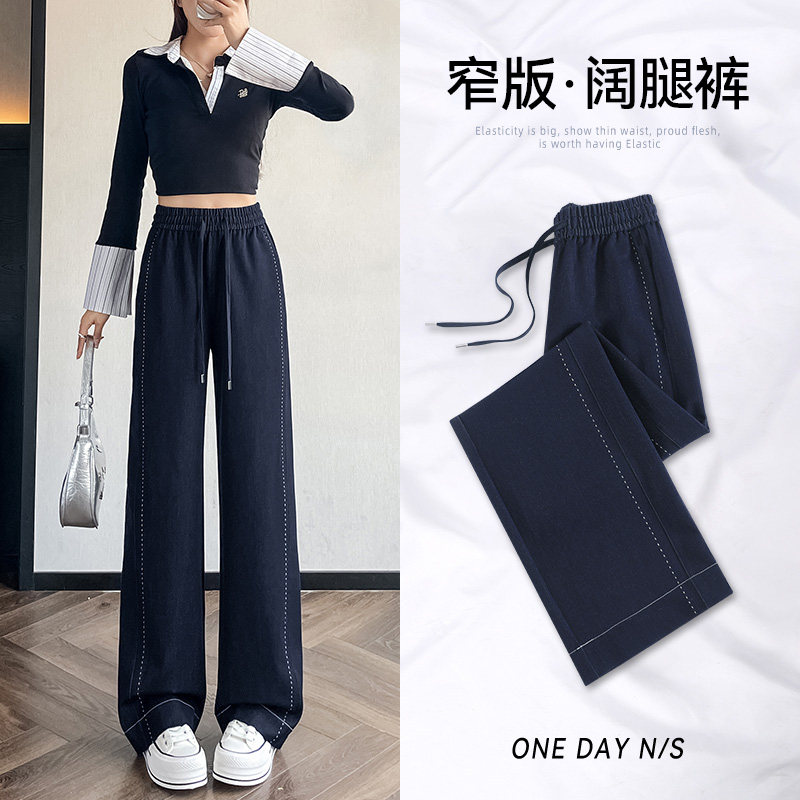 高腰显瘦窄版直筒牛仔裤女2025秋季新款复古百搭宽松阔腿拖地裤子,女装/女士精品,牛仔裤,淘宝优惠券,粉丝福利购,淘宝优惠卷