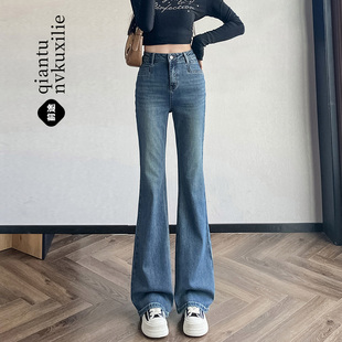 蓝色微喇牛仔裤女长裤2026年春秋新款高腰窄版修身显瘦直筒喇叭裤