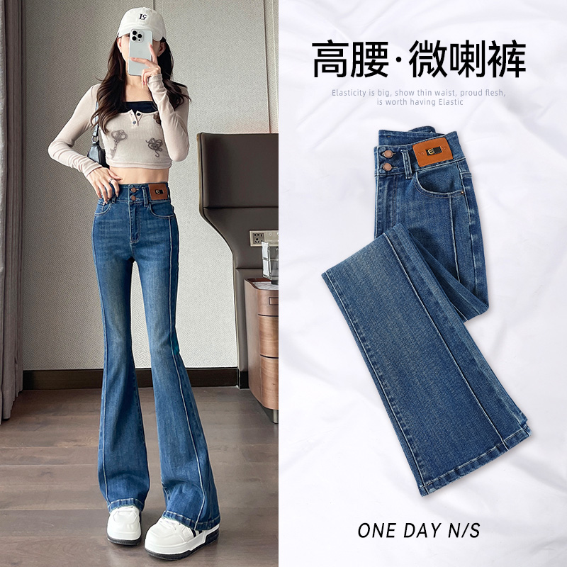 微喇牛仔裤女2025年春秋新款高腰显瘦修身百搭爆款直筒弹力裤子潮
