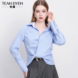 曼妙窈窕的身姿！高支匹马棉~交叉扭结围裹式蓝色条纹长袖衬衫女