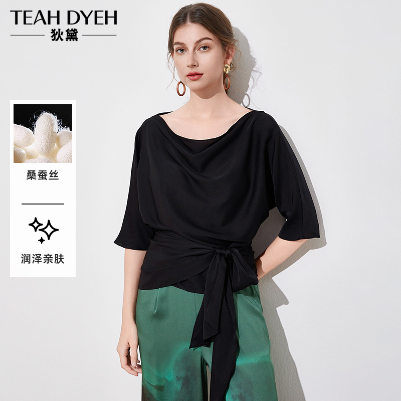 法式优雅真丝桑蚕丝一字领上衣女