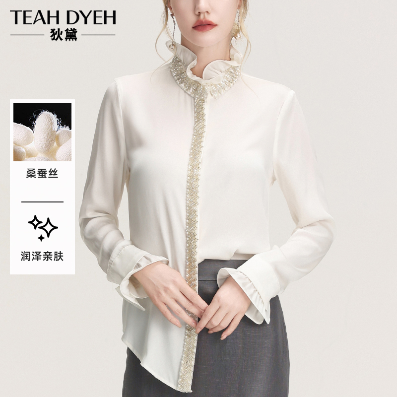 职场通勤可以有的贵气感！荷叶边立领钉珠重磅真丝衬衫桑蚕丝上衣