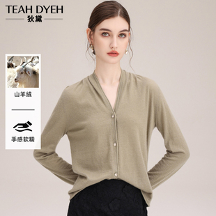 毛衣外套秋薄款 1OO%纯山羊绒 针织开衫 V领羊绒长袖 轻奢优雅法式