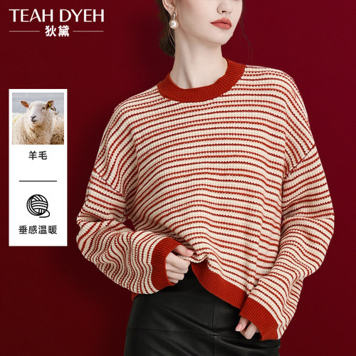红色条纹圆领短款针织衫毛衣女冬