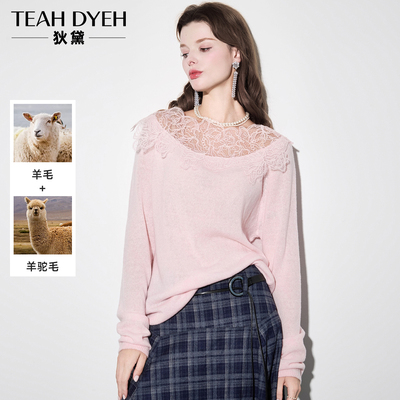 粉色蕾丝绣花露肩长袖毛衣针织衫