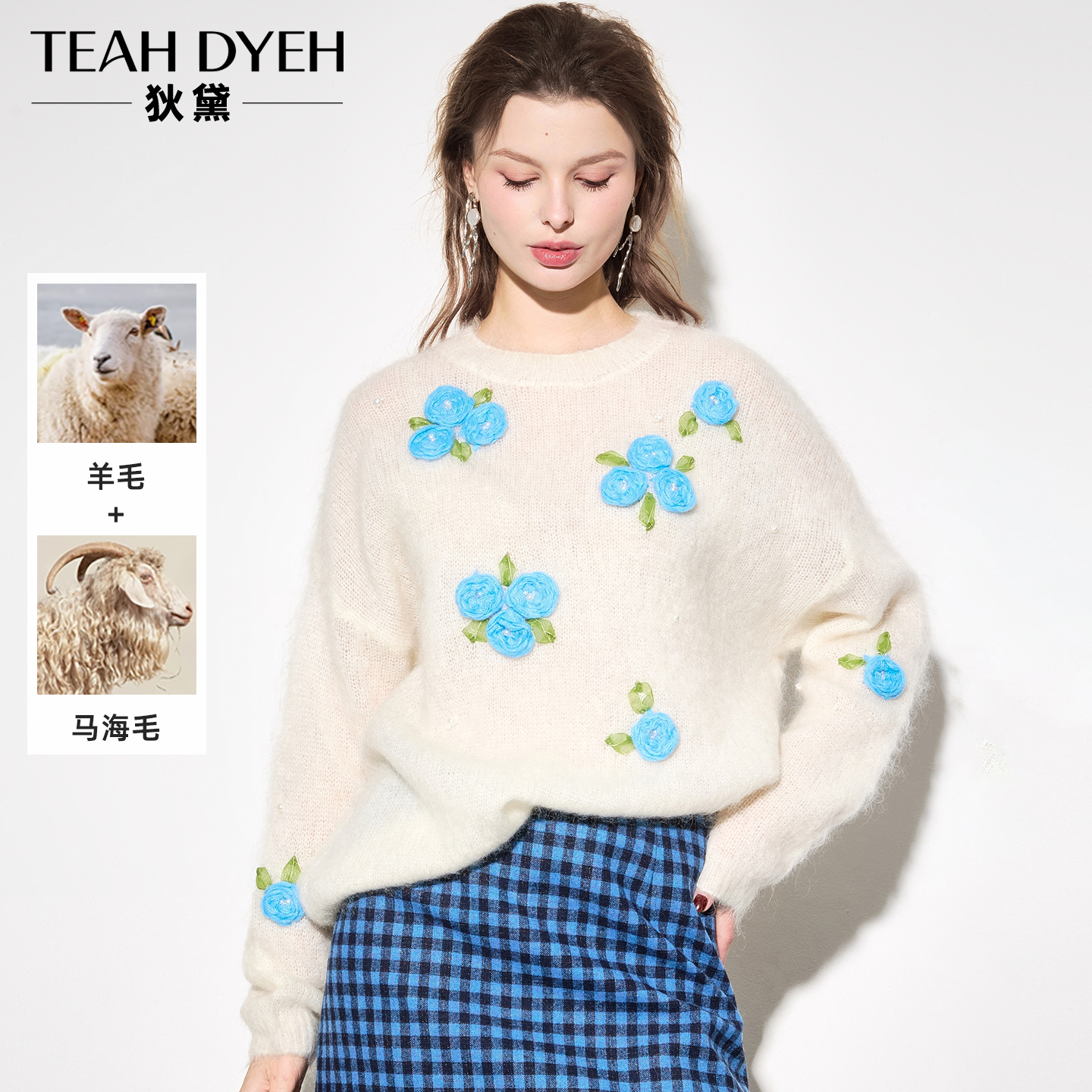 糖果色刺绣绣花长袖毛衣针织衫冬