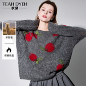 俏皮中带着一丝复古 羊驼毛慵懒高级感灰色红草莓针织衫 毛衣