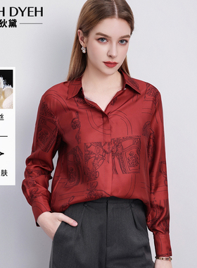栗红色yyds ！经典大簰锁链印花红色真丝斜纹衬衫桑蚕丝上衣春装
