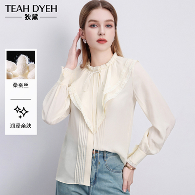 法式风格 乖巧怡人！减龄娃娃领真丝桑蚕丝蕾丝花边飘带衬衫上衣