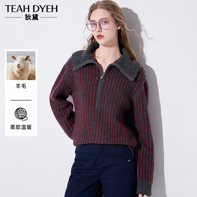 都市米兰达 1OO%羊毛 复古波浪几何提花半开拉链翻领毛衣针织衫