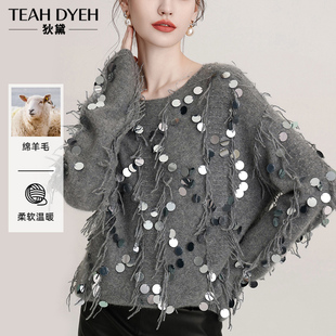 女 100流苏宽松灰色一字领毛衣针织衫 礼服级重工珠片刺绣 纯羊绒衫