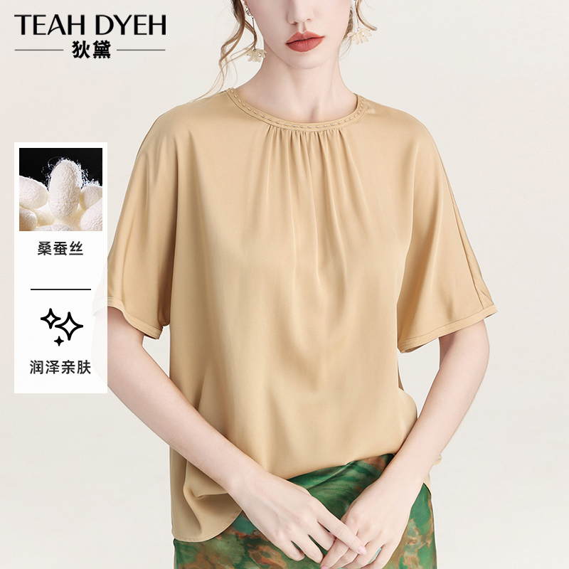 领子真是深得我心！重磅钉珠褶皱真丝短袖高端气质上衣桑蚕丝衬衫