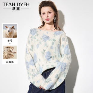 艺术插画 碎冰蓝玫瑰 立体植物花卉印花马海毛慵懒一字领针织毛衣