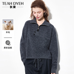 长期主义|可酷可飒 100%羊毛 半开拉链高领深灰色打底针织衫毛衣