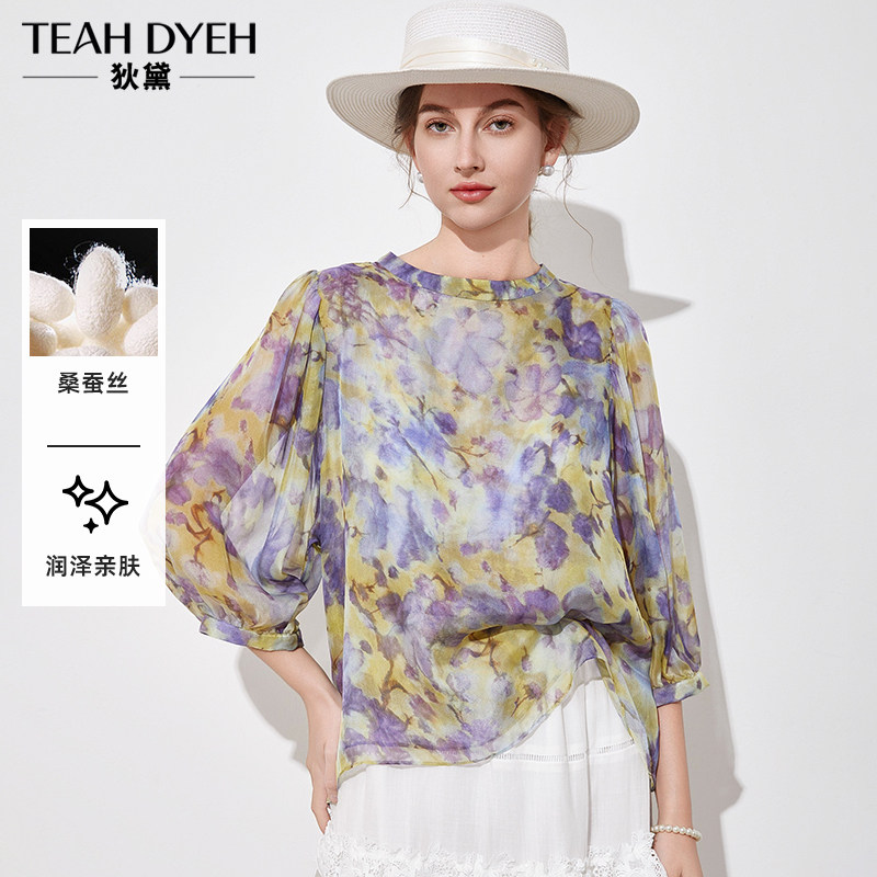 法式优雅度假风晕染真丝衬衫女夏图片