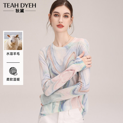 晕染渐变水溶羊毛毛针织衫