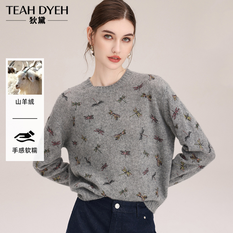 D+重工 上身白富美！100%山羊绒 蜻蜓刺绣小圆领打底针织衫毛衣