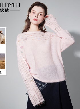梦幻少女 高奢羊驼毛 一字领闪闪珠片镂空粉色宽松慵懒针织衫毛衣