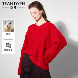 馥郁樱桃 真的绝了！100%羊毛圣诞红色闪闪珠片刺绣V领针织衫毛衣