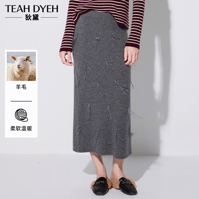 冬日强推!100%羊毛 重工鸵鸟羽毛流苏刺绣中长款毛衣针织半身裙