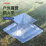 Открытый лагерь Огненная огненная огневая шартовая панель