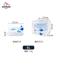 Квадратная складная емкость для воды, увеличенная толщина