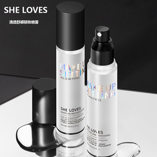 SHE LOVES希乐丝清透舒感锁妆定妆喷雾持久不易脱妆润泽服帖温和