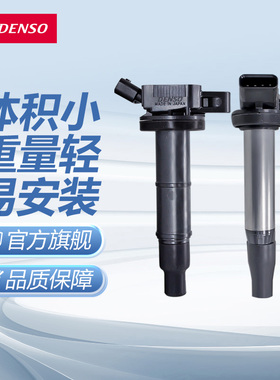 FT电装点火线圈原装丰田卡罗拉雷凌花冠锐志皇冠RAV4凯美瑞汉兰达