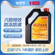 电装 1瓶 3.78L 长效汽车防冻液水箱宝冷却液 35度