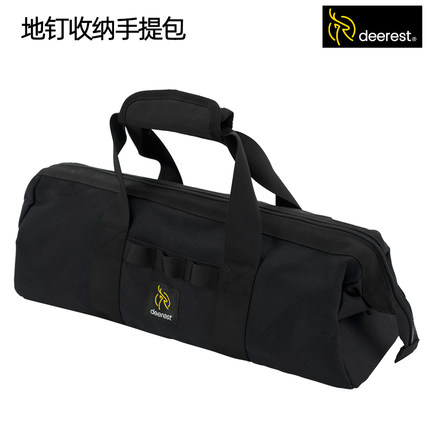 户外露营多功能工具手提包地钉锤子风绳帐篷天幕配件隔层收纳包