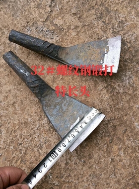 工地ALC隔墙板安装专用撬棍头高强度翘棒头32#螺纹钢淬火手工锻打