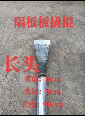 工地ALC隔墙板安装高强度撬棍翘棒25号螺纹钢淬火锻打厂家直发