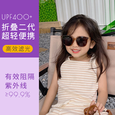 儿童墨镜可折叠太阳镜男童夏季防紫外线女童防晒眼镜宝宝遮阳镜潮 — 1