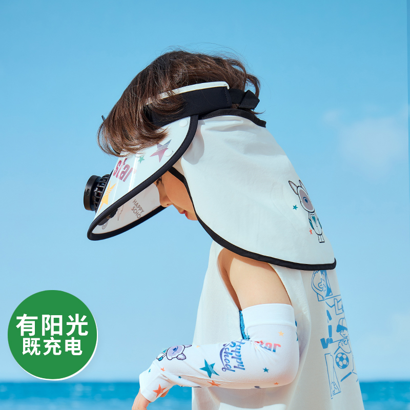 太阳能风扇儿童帽子男童防晒帽夏季宝宝遮阳帽女童太阳帽凉帽护颈