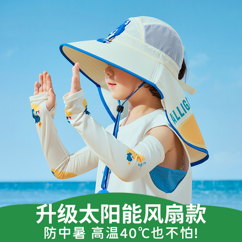 儿童帽子风扇男童防晒帽夏季宝宝遮阳帽披肩护颈女童渔夫帽太阳帽