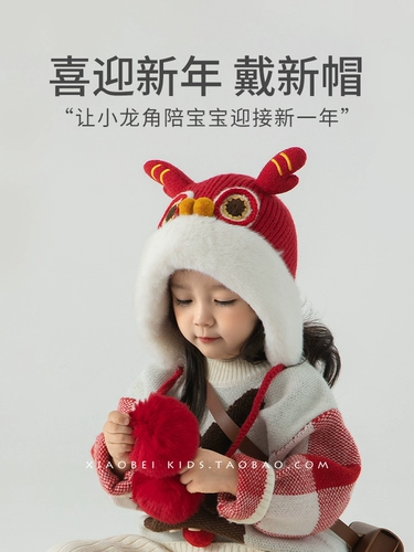 Детская демисезонная шерстяная красная шапка для мальчиков