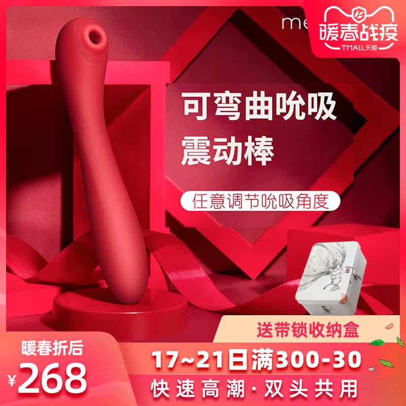 网友分享在meiguo.com的图片