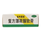 Mentholatum, мятная мазь, 10г