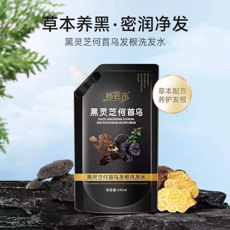 韩芭莎黑灵芝何首乌发根洗发水