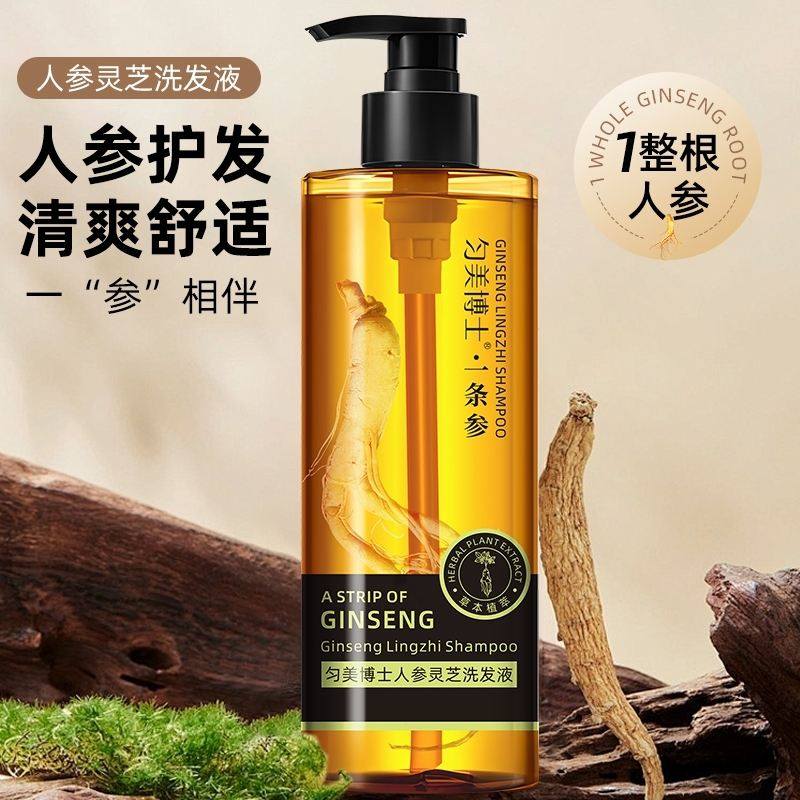 匀美博士人参灵芝洗发液滋养头皮