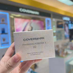 泰国版covermark傲丽定妆散粉蜜粉 30g提亮持久控油透明Y2 P2现货