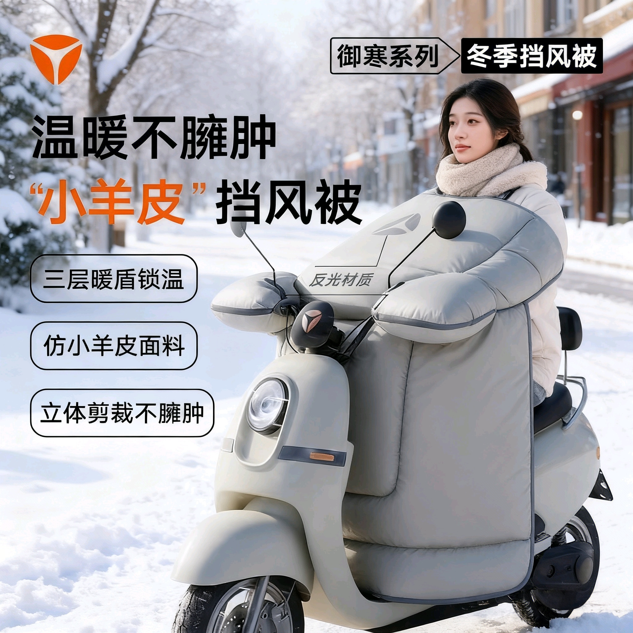 升级高档PU款【雅迪原装正品】