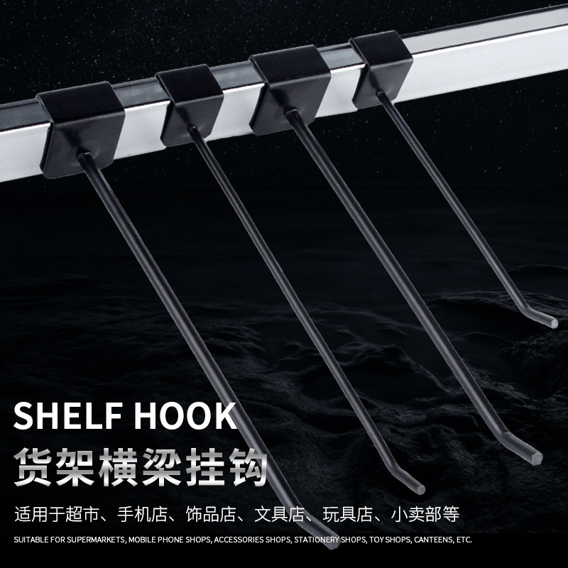 卡夹铁质挂钩加粗黑色方管单钩